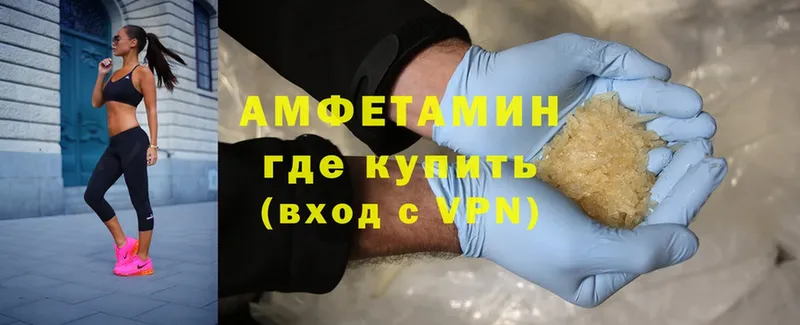 что такое   Баймак  Амфетамин Розовый 