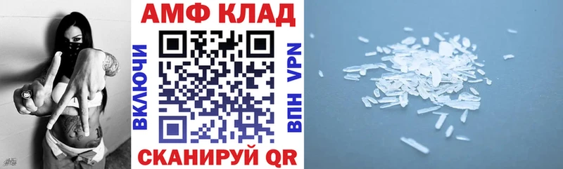 Амфетамин 97%  цена наркотик  Баймак 