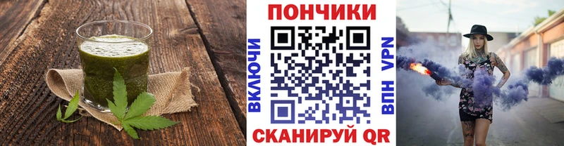 Еда ТГК конопля  хочу   Баймак 