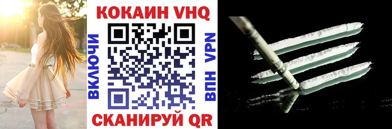 цены   KRAKEN зеркало  Кокаин Перу  Баймак 