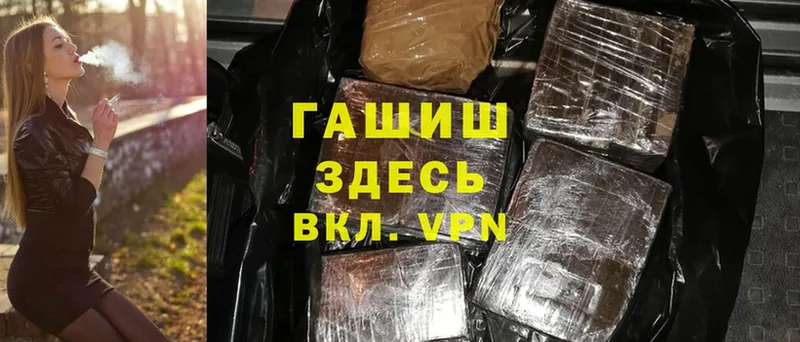 закладка  ссылка на мегу ССЫЛКА  ГАШ ice o lator  Баймак 