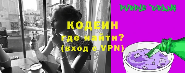 бутират Нягань
