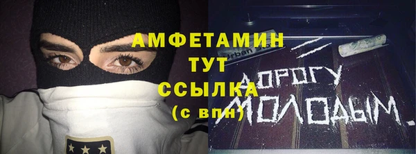 героин Сясьстрой