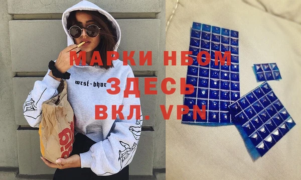 COCAINE Няндома