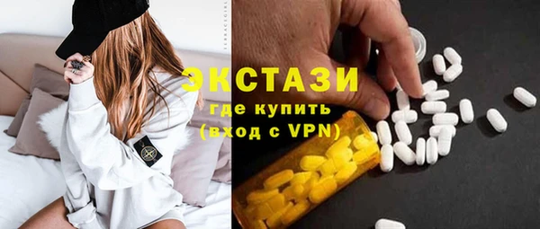 эйфоретик Тавда