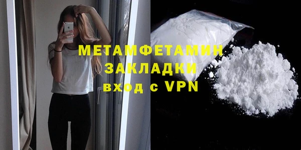 COCAINE Няндома