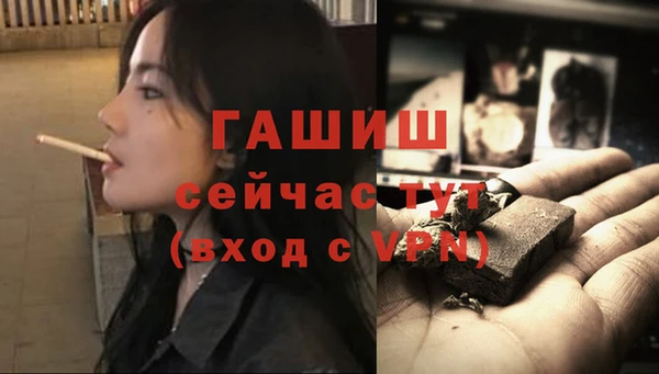 каннабис Нязепетровск