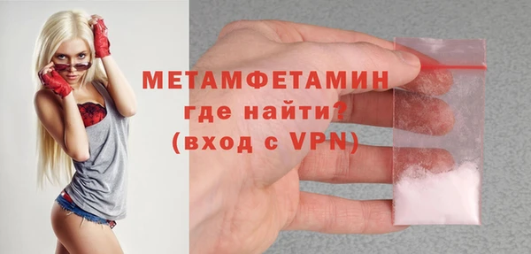 бутират Нягань