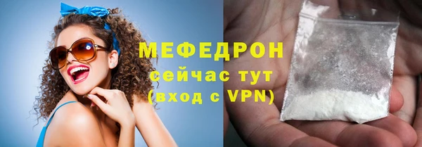 каннабис Нязепетровск
