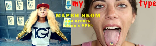 каннабис Нязепетровск
