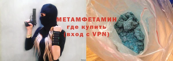 эйфоретик Тавда