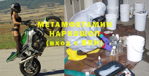 каннабис Нязепетровск