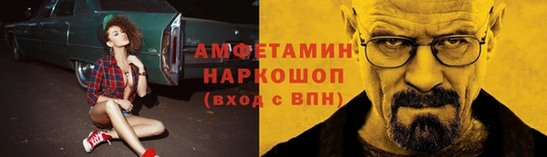 бутират Нягань