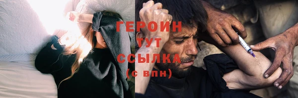 бутират Нягань