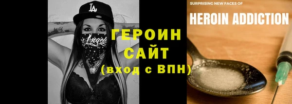 бутират Нягань