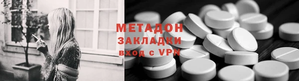 бутират Нягань