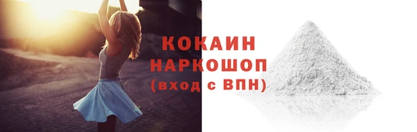 бутик Тайга