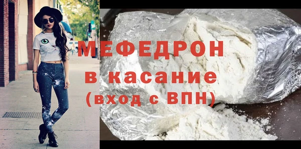 бутират Нягань