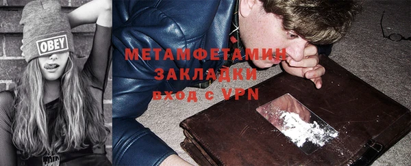 эйфоретик Тавда