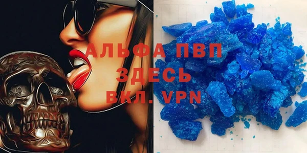 бутират Нягань