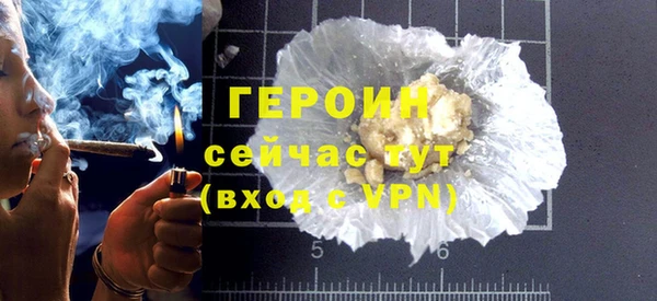 героин Сясьстрой