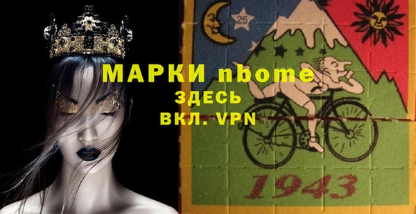 бутик Тайга