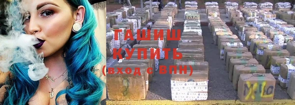 каннабис Нязепетровск