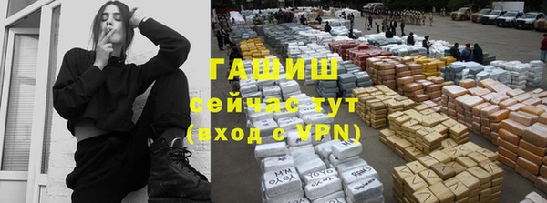 бутират Нягань