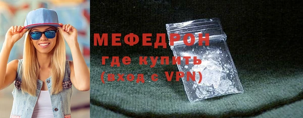 бутират Нягань