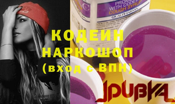 COCAINE Няндома