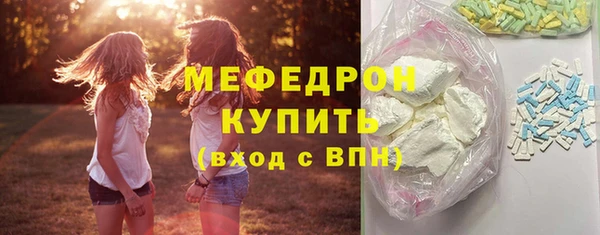 каннабис Нязепетровск
