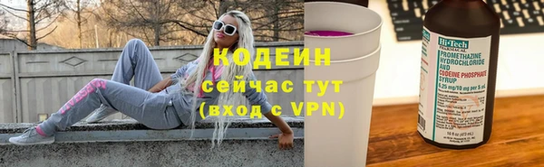 бутират Нягань