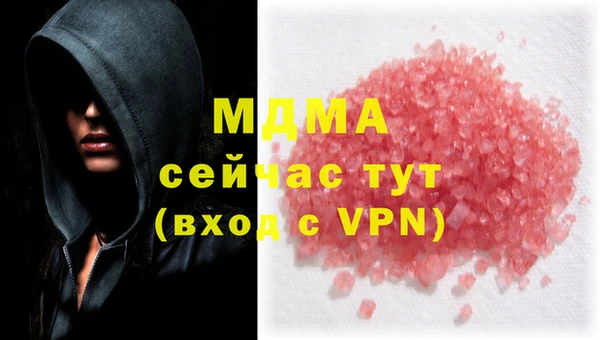 COCAINE Няндома