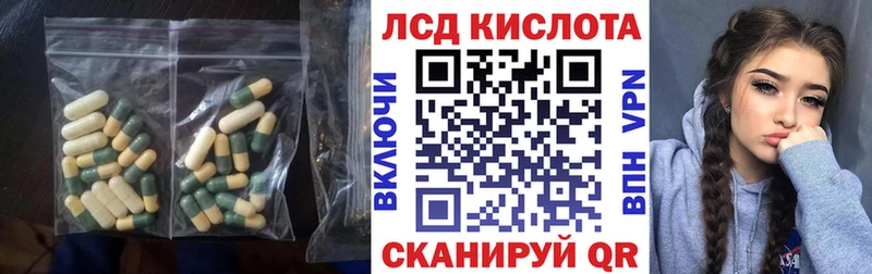 сколько стоит  Баймак  кракен как войти  ЛСД экстази ecstasy 