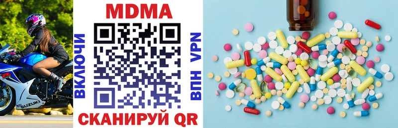 МДМА кристаллы Баймак
