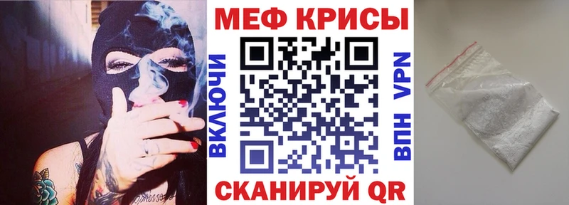 Меф мука  Баймак 