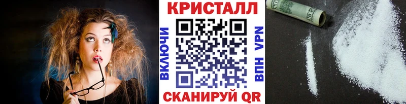 МЕТАМФЕТАМИН винт  Баймак 