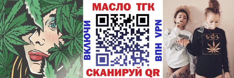 Дистиллят ТГК вейп  Баймак 