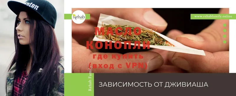 ТГК концентрат  где продают   Баймак 